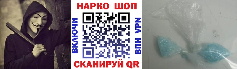 Купить наркотики Сухой Лог Мефедрон