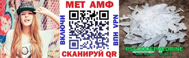 Amphetamine Розовый  kraken зеркало  даркнет Telegram  Сухой Лог 