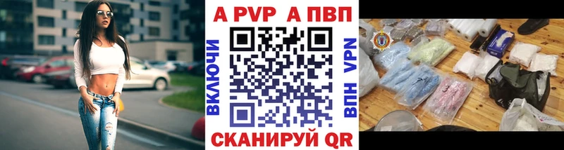 А ПВП СК Сухой Лог