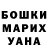 Amphetamine Розовый Victoria Yurchenko