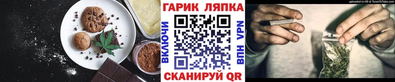 Canna-Cookies конопля купить цена Сухой Лог