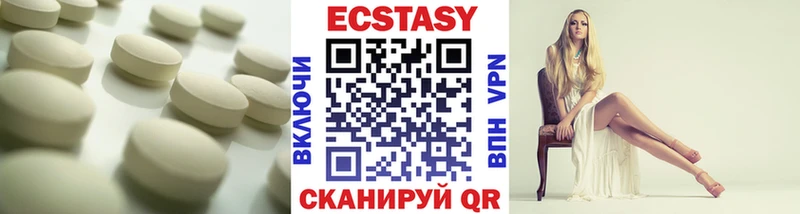 цены   Сухой Лог  ЭКСТАЗИ бентли 
