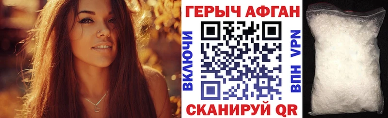 даркнет сайт  Сухой Лог  Героин герыч 