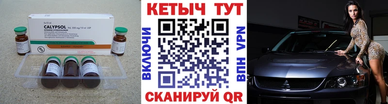 КЕТАМИН VHQ  гидра ССЫЛКА  Сухой Лог 