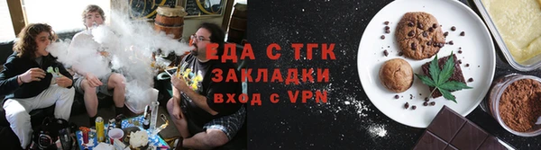спайс Белоозёрский