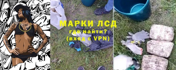 спайс Белоозёрский