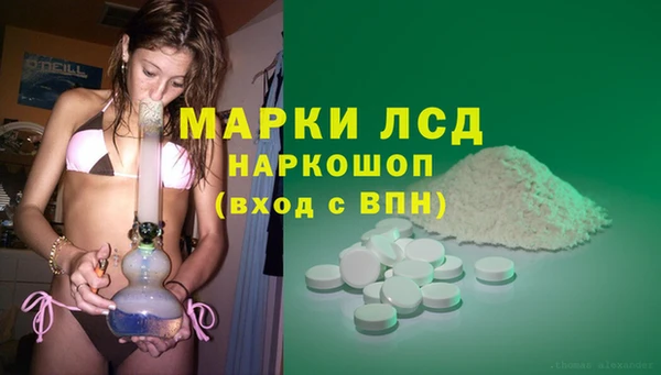мефедрон Беломорск