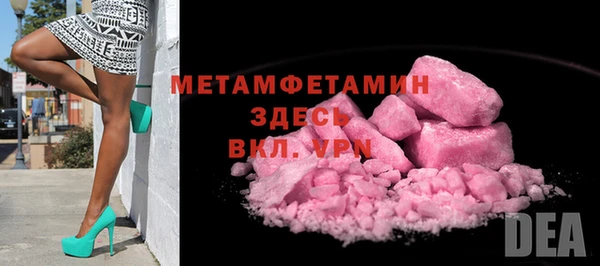 спайс Белоозёрский