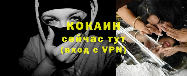 MDMA Белокуриха