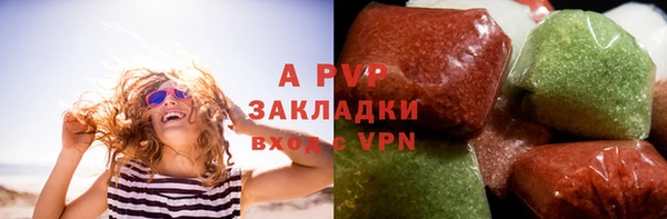 спайс Белоозёрский