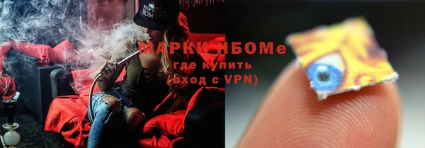 спайс Белоозёрский
