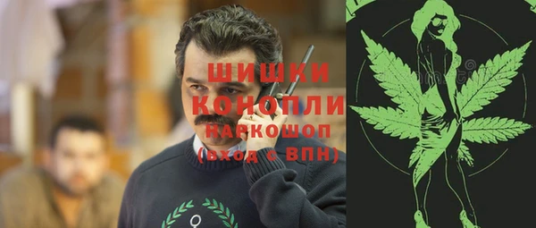 мефедрон Беломорск