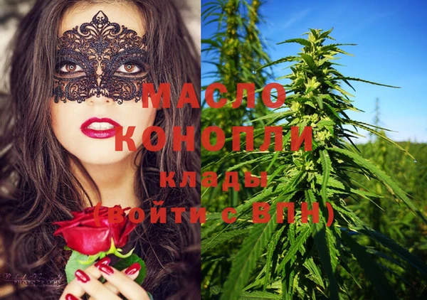 MDMA Белокуриха
