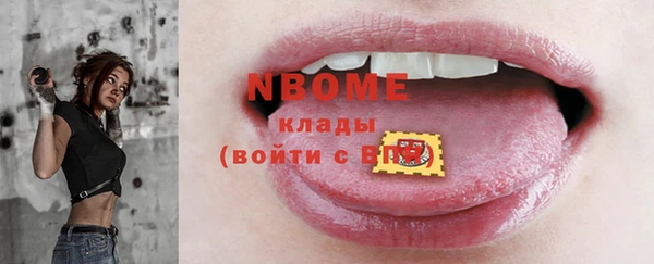 спайс Белоозёрский