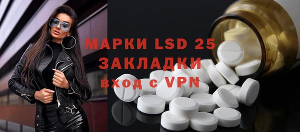мефедрон Беломорск
