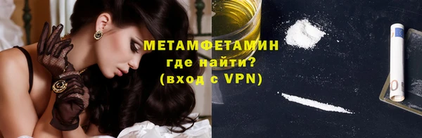 мефедрон Беломорск