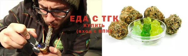 MDMA Белокуриха