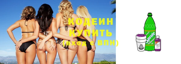 мефедрон Беломорск