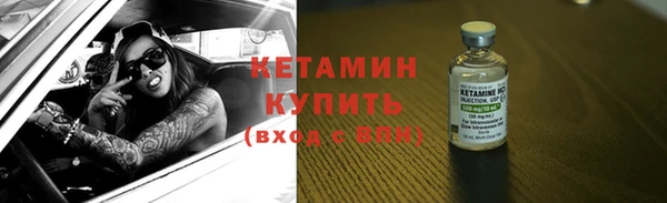 мефедрон Беломорск
