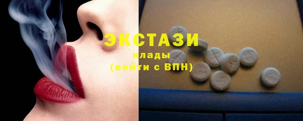 MDMA Белокуриха