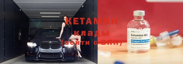 спайс Белоозёрский