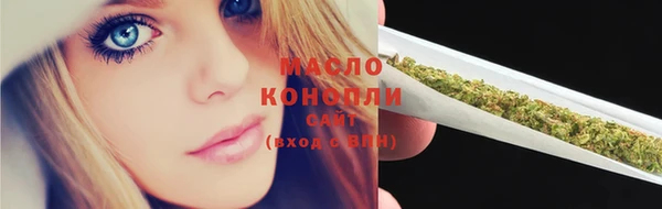 мефедрон Беломорск
