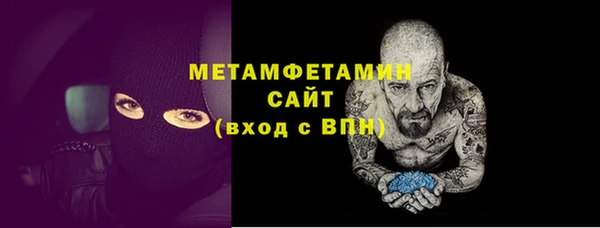 спайс Белоозёрский