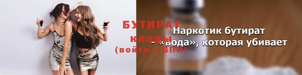 MDMA Белокуриха