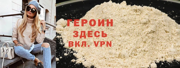 MDMA Белокуриха