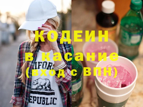 мефедрон Беломорск