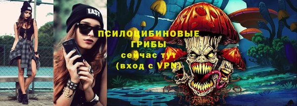 спайс Белоозёрский
