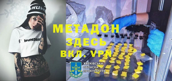 мефедрон Беломорск
