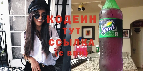 мефедрон Беломорск
