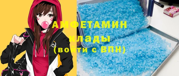 мефедрон Беломорск