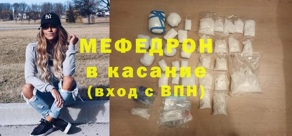спайс Белоозёрский