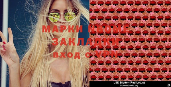 спайс Белоозёрский