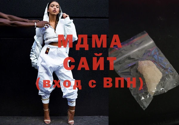 MDMA Белокуриха