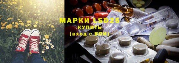 спайс Белоозёрский