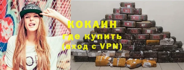 MDMA Белокуриха