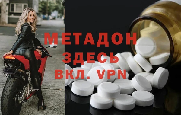 спайс Белоозёрский