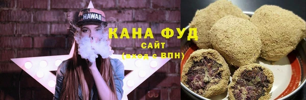 мефедрон Беломорск
