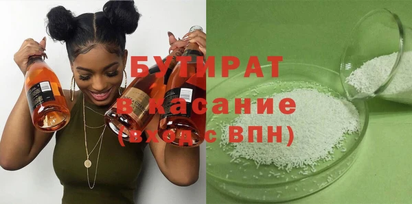 мефедрон Беломорск