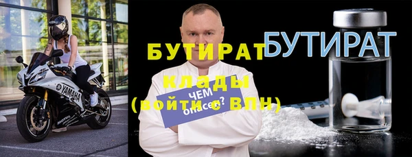 MDMA Белокуриха