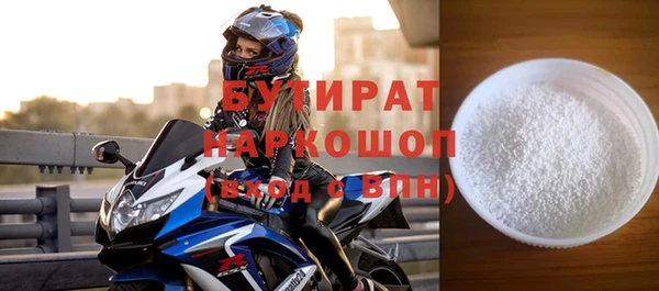 спайс Белоозёрский