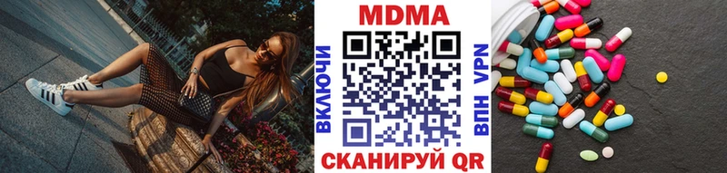 дарк нет как зайти  Сухой Лог  MDMA Molly 