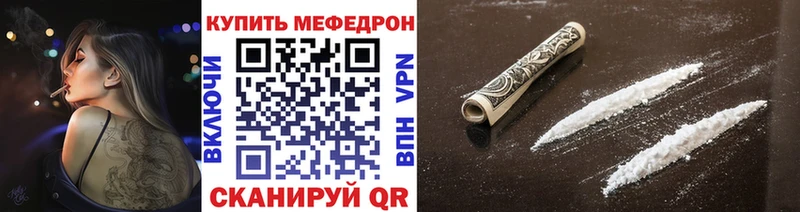 МЯУ-МЯУ mephedrone  ссылка на мегу   Сухой Лог 