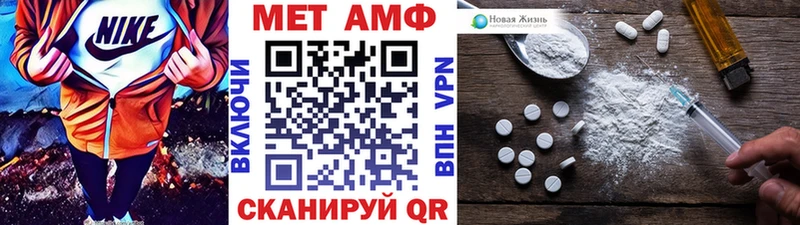 blacksprut ТОР Сухой Лог МЕТАМФЕТАМИН витя купить наркоту