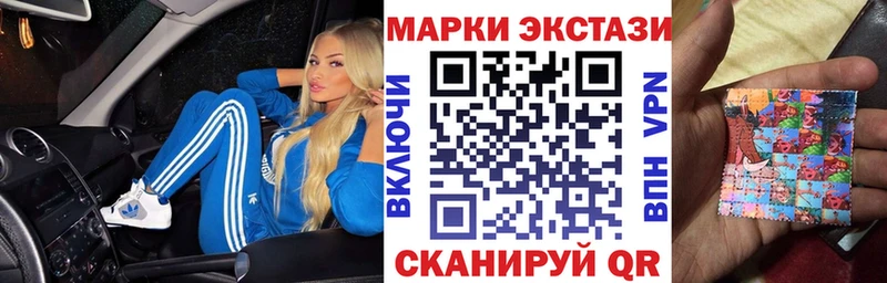 Наркотические марки 1500мкг  Сухой Лог 